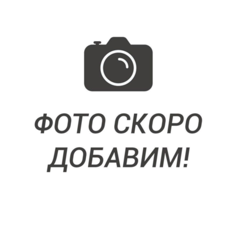 Фото отсутствует