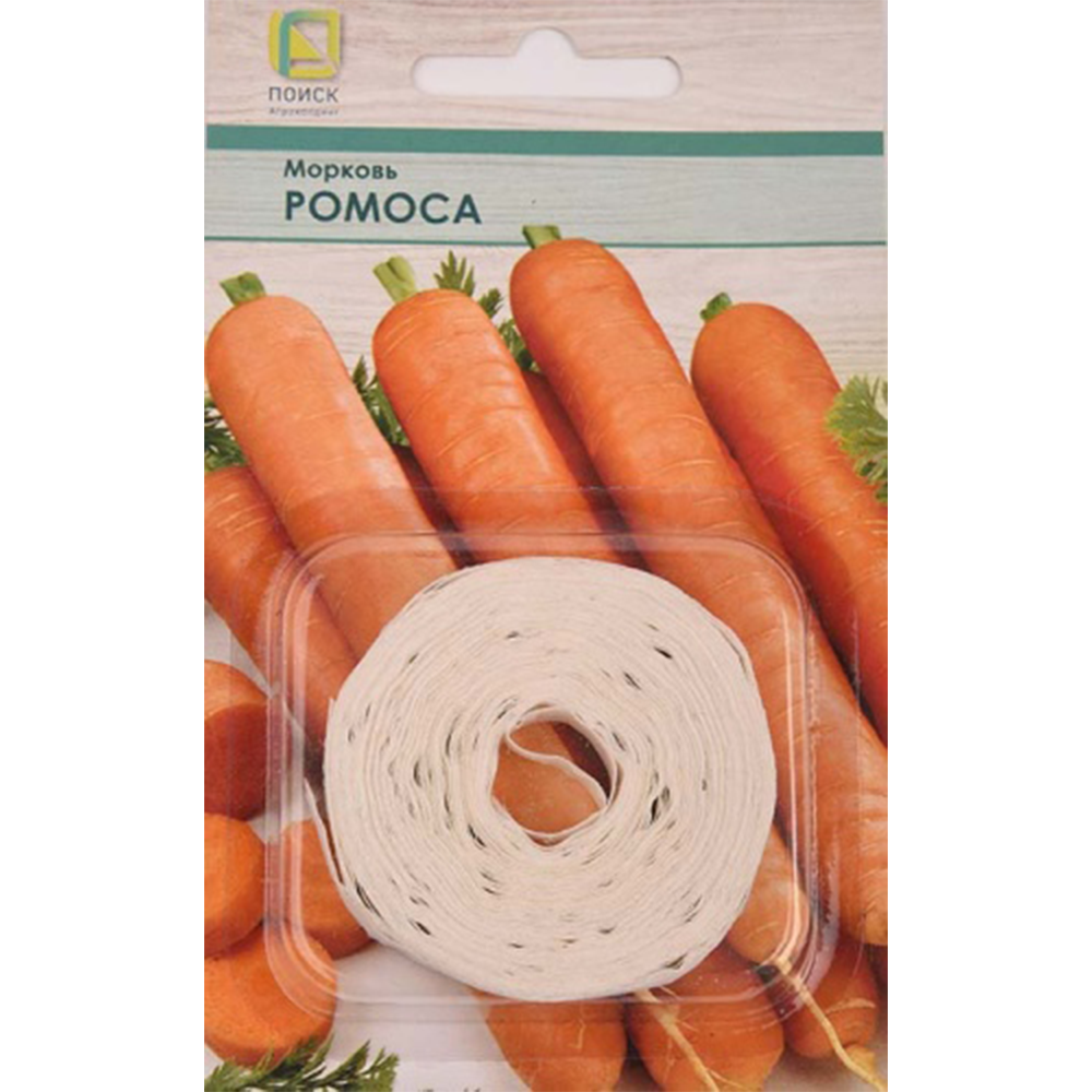 Семена Морковь Ромоса